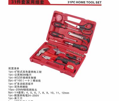 【斯达利工具SDL-9031A 家用组套 31件套日常家用工具】价格_厂家_图片 -